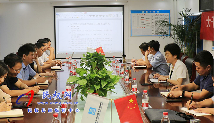 縣人大常委會主任周燕主持召開迎賓大道南段環(huán)境綜合整治項目推進會 縣人大常委會主任周燕主持召開迎賓大道南段環(huán)境綜合整治項目推進會
