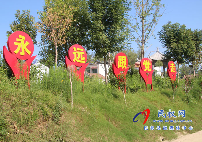 花園鄉(xiāng)趙洪坡村:文旅融合發(fā)展 推動(dòng)鄉(xiāng)村振興 花園鄉(xiāng)趙洪坡村:文旅融合發(fā)展 推動(dòng)鄉(xiāng)村振興