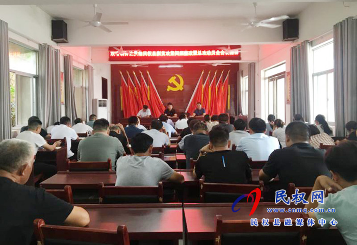 我縣各鄉(xiāng)鎮(zhèn)（街道辦）、縣直各單位認真?zhèn)鬟_貫徹脫貧攻堅問題整改暨總攻動員會議精神
