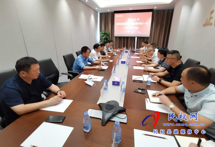 市人大副主任、縣委書記姬脈常赴深圳招商考察