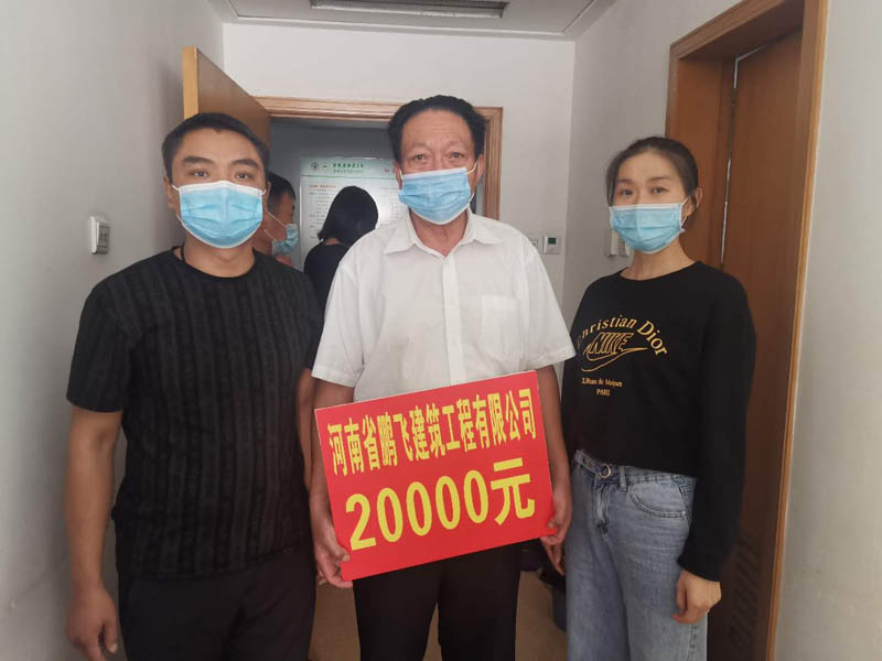 縣住建局?jǐn)y手愛心企業(yè)樂善好施、扶危濟(jì)困