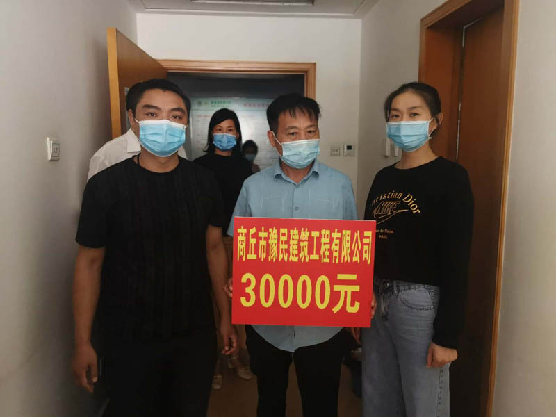 縣住建局?jǐn)y手愛心企業(yè)樂善好施、扶危濟(jì)困