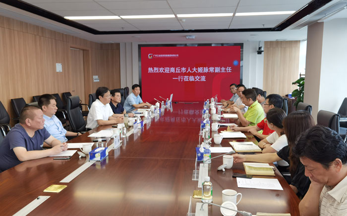 市人大常委會副主任、縣委書記姬脈常率隊赴廣州開展招商活動