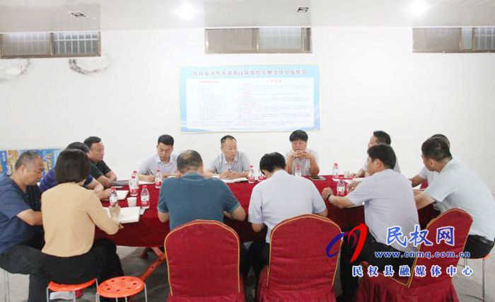 縣政協(xié)主席周明河主持召開冰熊大道西段環(huán)境綜合整治項(xiàng)目加壓促進(jìn)會(huì) ? 縣政協(xié)主席周明河主持召開冰熊大道西段環(huán)境綜合整治項(xiàng)目加壓促進(jìn)會(huì) ?