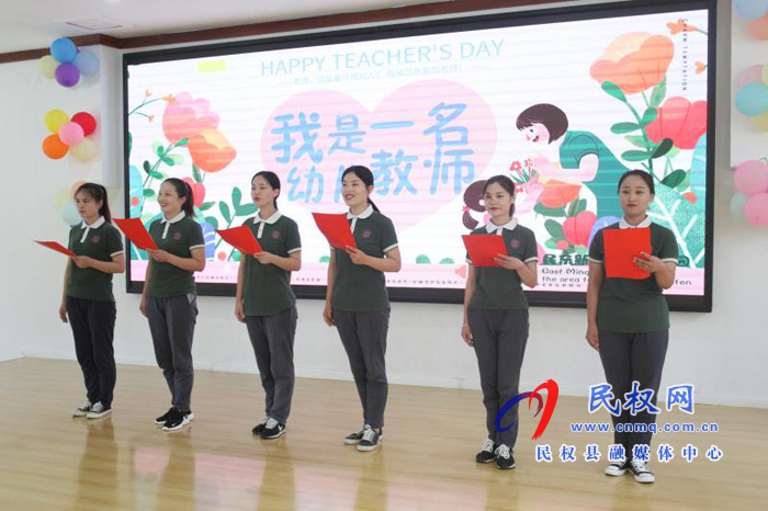 民東新區(qū)實驗幼兒園召開教師節(jié)表彰大會 民東新區(qū)實驗幼兒園召開教師節(jié)表彰大會