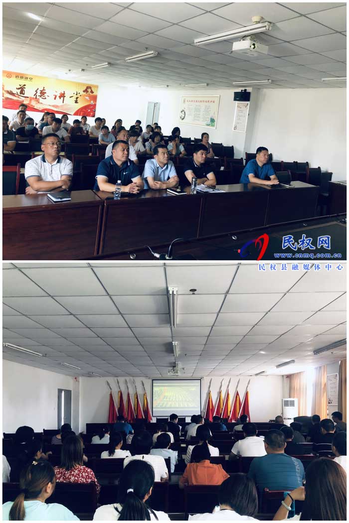 民權(quán)縣交通運(yùn)輸局組織集中觀看全國抗擊新冠肺炎疫情表彰大會(huì) 民權(quán)縣交通運(yùn)輸局組織集中觀看全國抗擊新冠肺炎疫情表彰大會(huì)