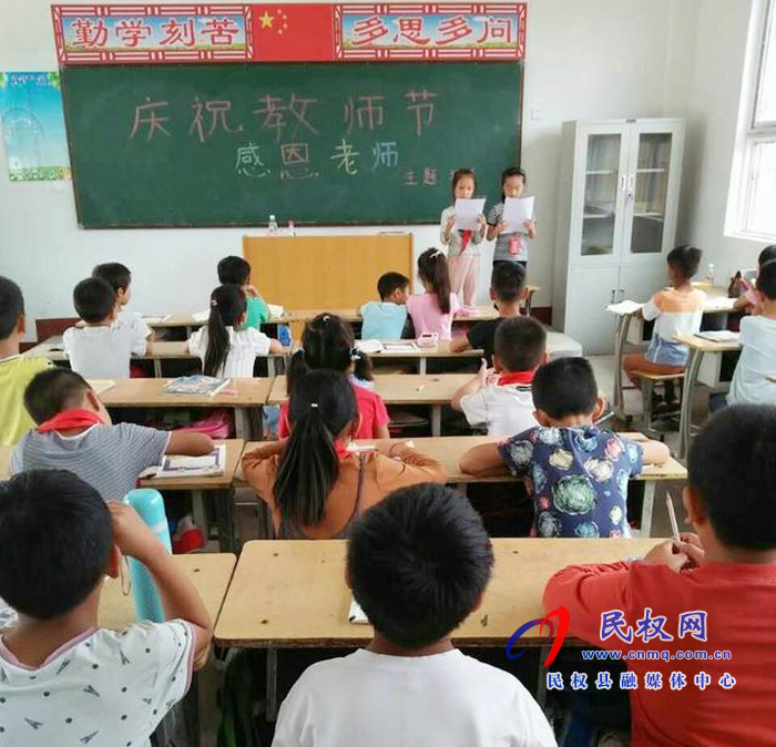 伯黨鄉(xiāng)中心校開展教師節(jié)活動 伯黨鄉(xiāng)中心校開展教師節(jié)活動