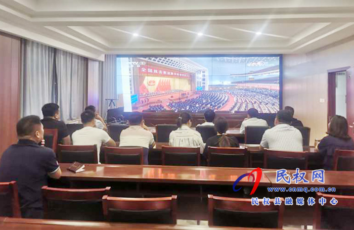我縣各鄉(xiāng)鎮(zhèn)（街道辦）、縣直各單位集中收聽收看全國抗擊新冠肺炎疫情表彰大會(huì)