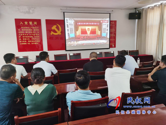 我縣各鄉(xiāng)鎮(zhèn)（街道辦）、縣直各單位集中收聽收看全國抗擊新冠肺炎疫情表彰大會(huì)