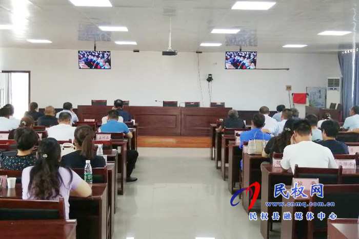 我縣各鄉(xiāng)鎮(zhèn)（街道辦）、縣直各單位集中收聽收看全國抗擊新冠肺炎疫情表彰大會(huì)