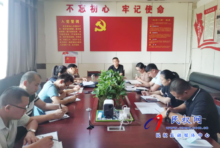 民權(quán)縣政務(wù)服務(wù)和大數(shù)據(jù)管理局貫徹落實(shí)全縣創(chuàng)建全國(guó)文明城市(提名城市)會(huì)議精神 民權(quán)縣政務(wù)服務(wù)和大數(shù)據(jù)管理局貫徹落實(shí)全縣創(chuàng)建全國(guó)文明城市(提名城市)會(huì)議精神