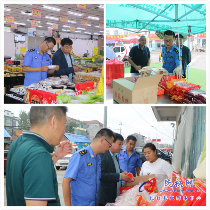 伯黨鄉(xiāng)開展中秋節(jié)前食品安全檢查 伯黨鄉(xiāng)開展中秋節(jié)前食品安全檢查