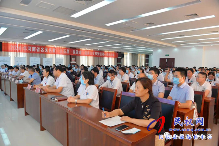 2020年河南省名醫(yī)名家“走基層·送健康”健康扶貧系列活動走進(jìn)民權(quán)縣 2020年河南省名醫(yī)名家“走基層·送健康”健康扶貧系列活動走進(jìn)民權(quán)縣