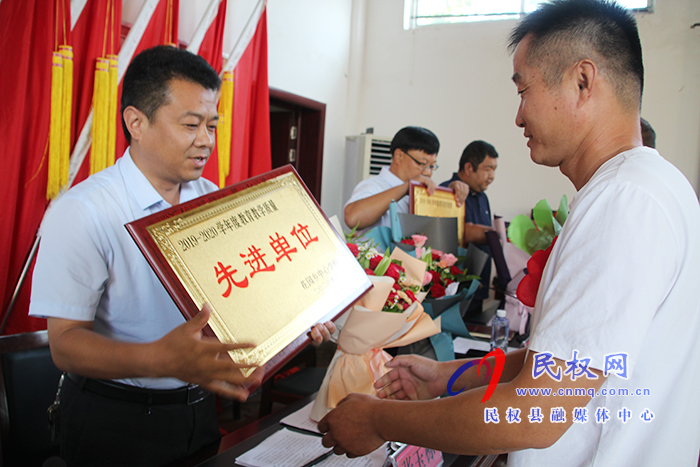花園鄉(xiāng)慶祝第36個教師節(jié)32名教師受表彰 花園鄉(xiāng)慶祝第36個教師節(jié)32名教師受表彰