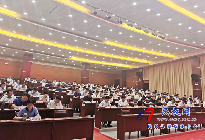 民權(quán)縣召開落實省委第五巡視組巡視“回頭看”反饋意見整改工作動員會 民權(quán)縣召開落實省委第五巡視組巡視“回頭看”反饋意見整改工作動員會