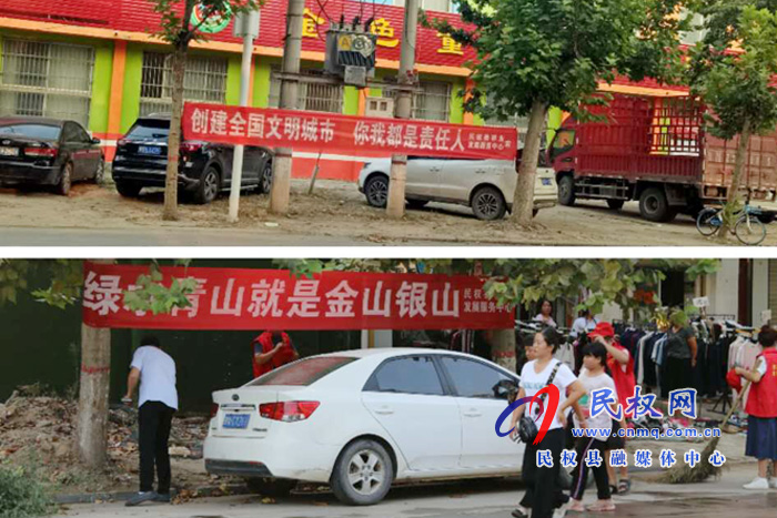縣林業(yè)發(fā)展服務中心扎實推進全國文明城市創(chuàng)建工作 縣林業(yè)發(fā)展服務中心扎實推進全國文明城市創(chuàng)建工作