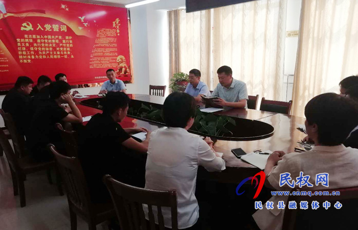 縣委宣傳部召開巡視整改工作會(huì)議 縣委宣傳部召開巡視整改工作會(huì)議