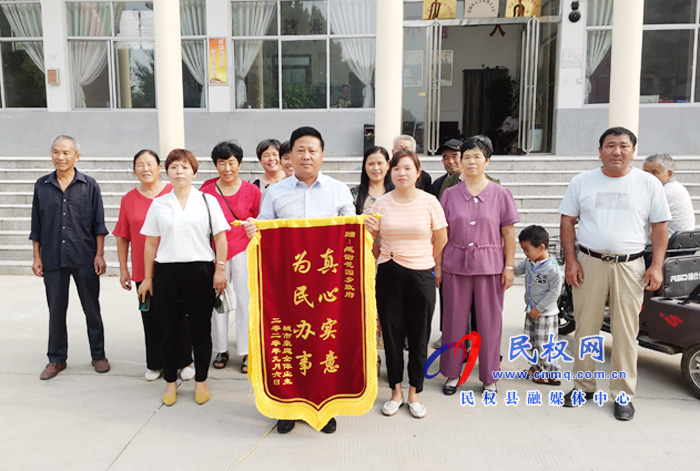 花園鄉(xiāng)政府為民辦實事群眾感激送錦旗 花園鄉(xiāng)政府為民辦實事群眾感激送錦旗