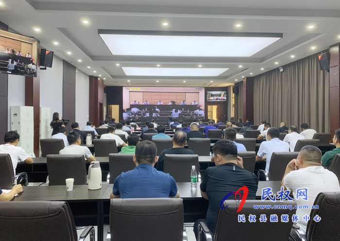 我縣組織收聽收看河南省2020年土地例行督察進駐動員電視電話會議 我縣組織收聽收看河南省2020年土地例行督察進駐動員電視電話會議