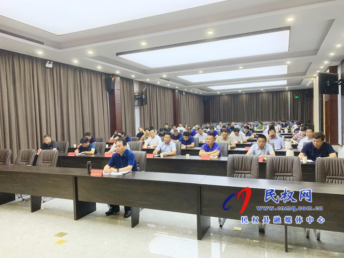 我縣組織收聽收看河南省2020年土地例行督察進駐動員電視電話會議 我縣組織收聽收看河南省2020年土地例行督察進駐動員電視電話會議