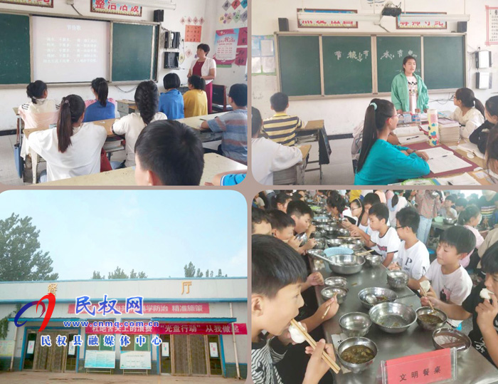 人和鎮(zhèn)一中開展杜絕舌尖上的浪費“光盤行動” 人和鎮(zhèn)一中開展杜絕舌尖上的浪費“光盤行動”