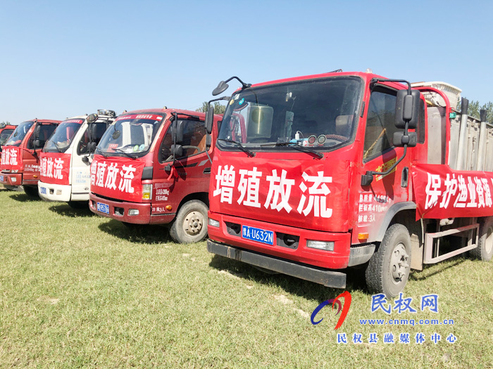 2020年商丘市水生生物增殖放流活動在任莊水庫啟動 2020年商丘市水生生物增殖放流活動在任莊水庫啟動