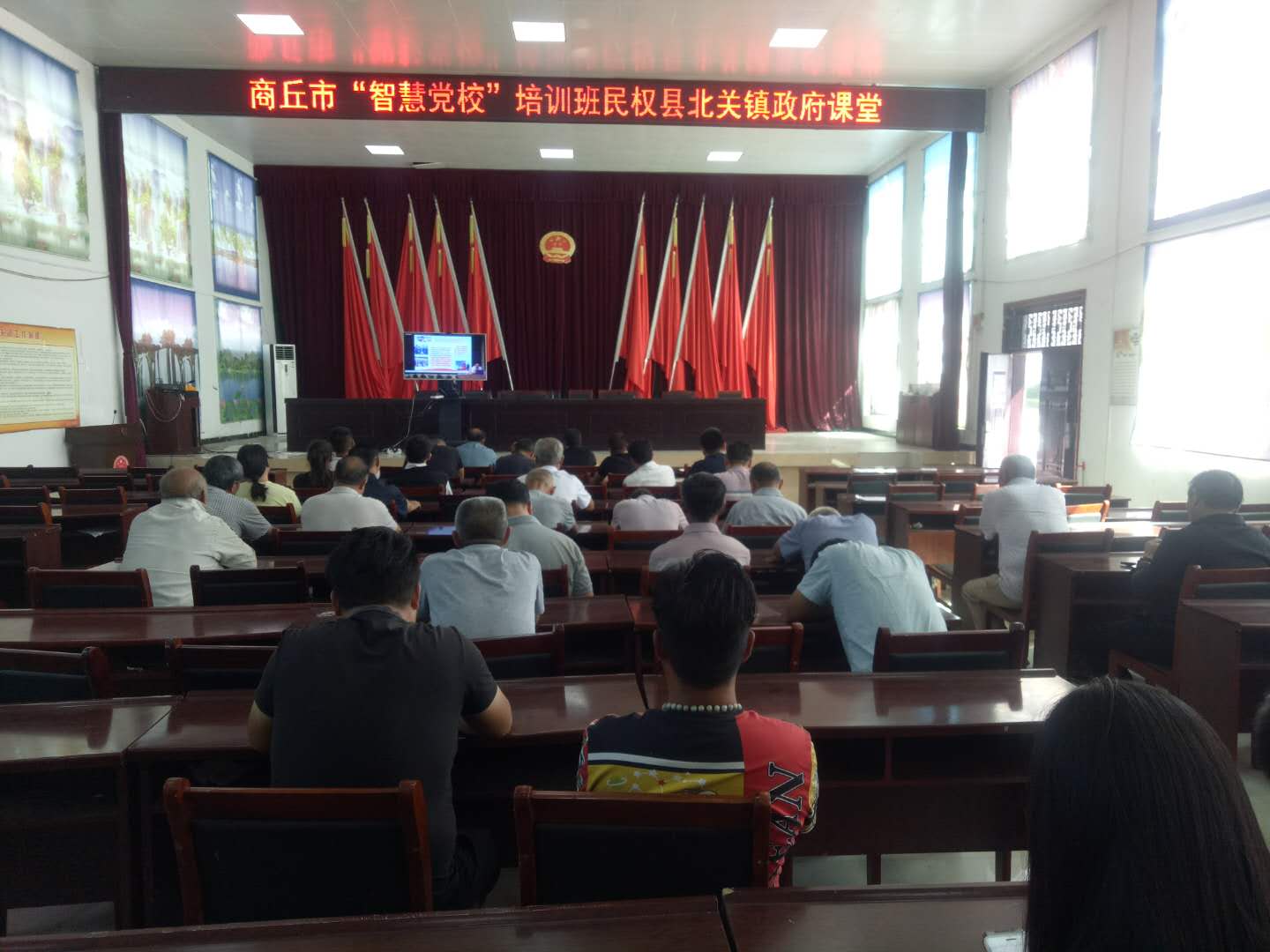 北關(guān)鎮(zhèn)黨員認(rèn)真參加商丘市2020年“智慧黨?！迸嘤?xùn)班培訓(xùn)