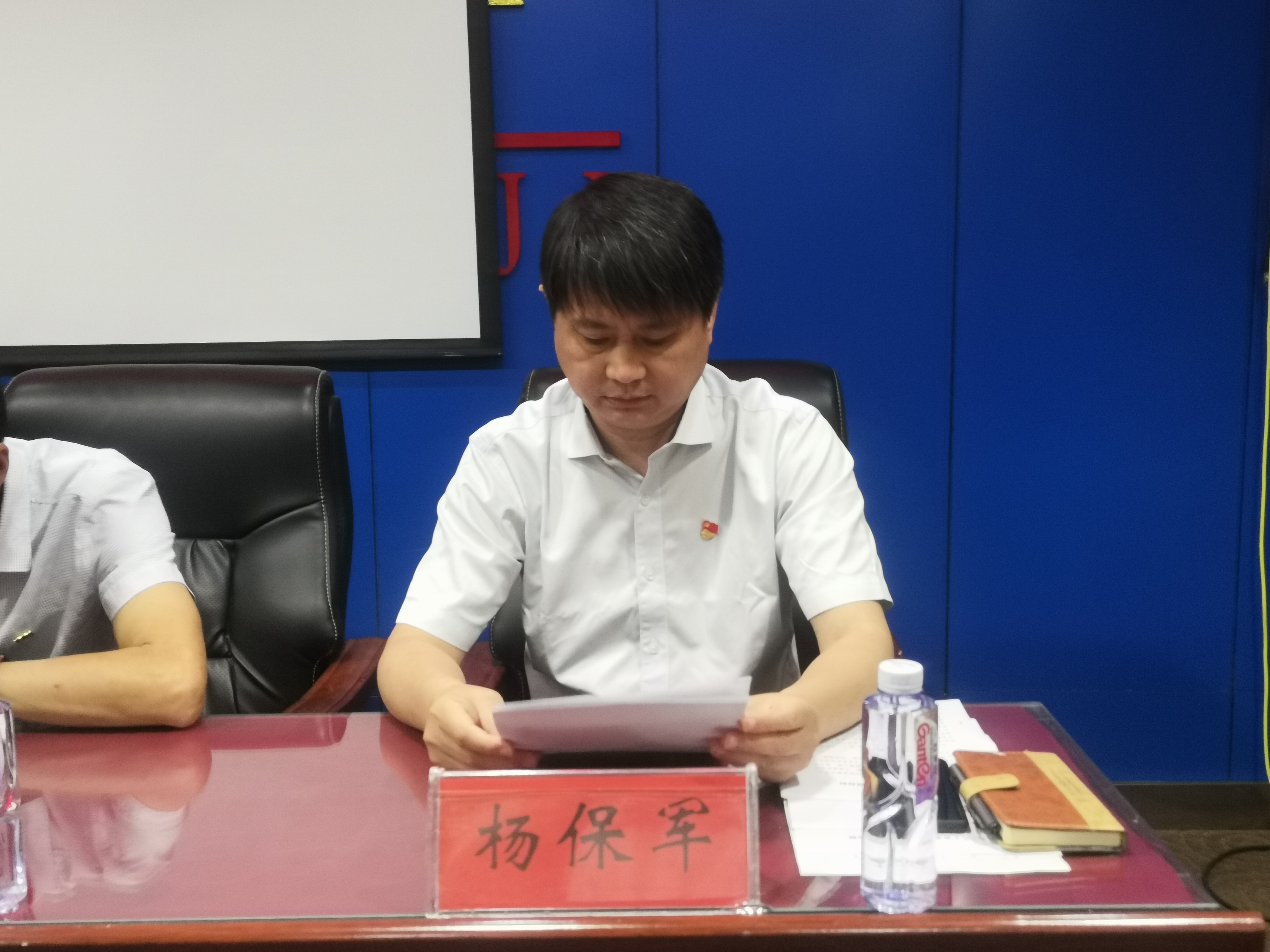 縣審計局召開縣委第二巡察組巡察審計局工作動員會 縣審計局召開縣委第二巡察組巡察審計局工作動員會