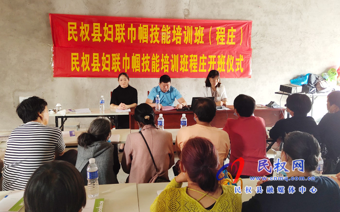 程莊鎮(zhèn):舉辦巾幗技能培訓(xùn)班 程莊鎮(zhèn):舉辦巾幗技能培訓(xùn)班