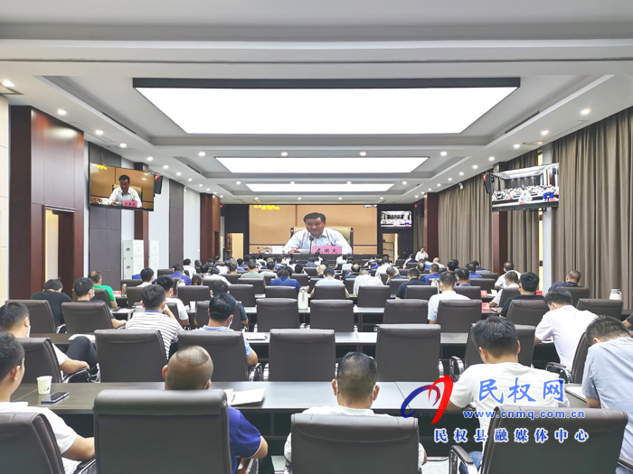 我縣收聽(tīng)收看省、市安全生產(chǎn)委員會(huì)全體會(huì)議暨省、市安全生產(chǎn)電視電話會(huì)