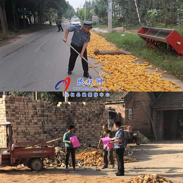 民權(quán)縣交通運輸局清理打場曬糧保障“雙節(jié)”期間公路安全暢通 民權(quán)縣交通運輸局清理打場曬糧保障“雙節(jié)”期間公路安全暢通