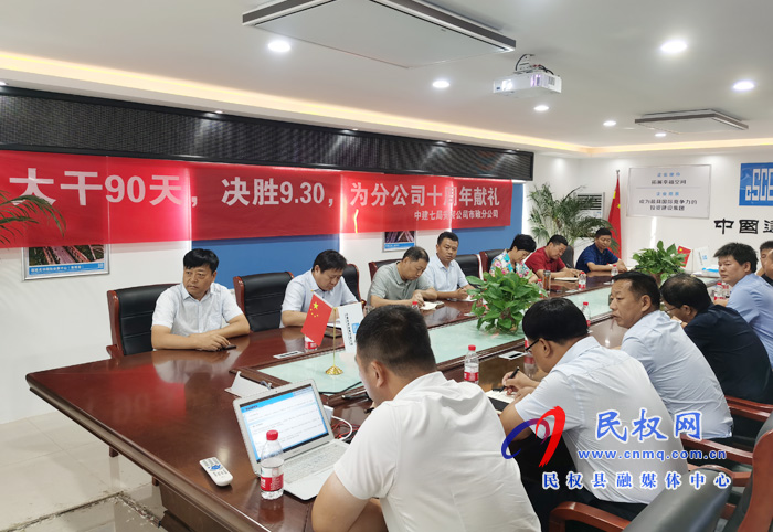 縣人大常委會主任周燕主持召開迎賓大道南段環(huán)境綜合整治項目推進會 縣人大常委會主任周燕主持召開迎賓大道南段環(huán)境綜合整治項目推進會