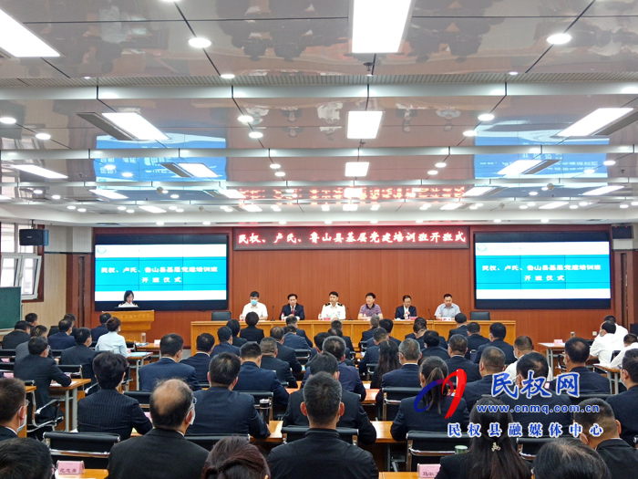 民權(quán)縣基層黨建培訓(xùn)班在秦皇島開班 民權(quán)縣基層黨建培訓(xùn)班在秦皇島開班