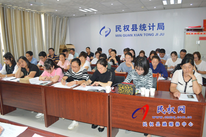 縣統(tǒng)計(jì)局召開(kāi)2020年秋糧預(yù)產(chǎn)工作會(huì)議 縣統(tǒng)計(jì)局召開(kāi)2020年秋糧預(yù)產(chǎn)工作會(huì)議