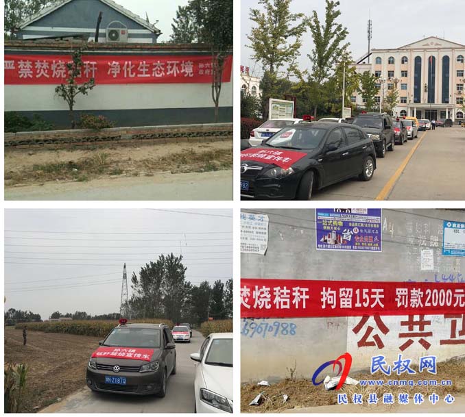 孫六鎮(zhèn)：宣傳先行，“三秋”禁燒氛圍濃
