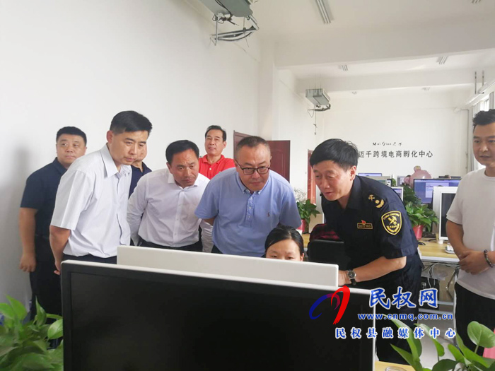 海關(guān)總署緝私局一行到我縣調(diào)研跨境電商及保稅物流中心工作 海關(guān)總署緝私局一行到我縣調(diào)研跨境電商及保稅物流中心工作