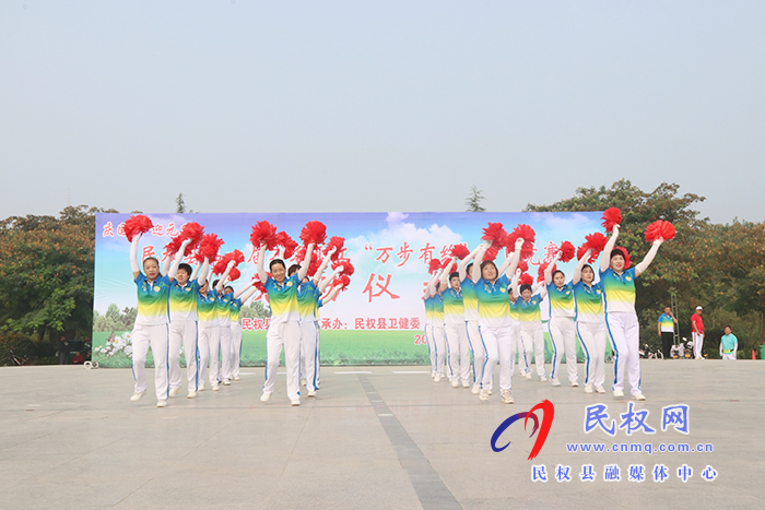 民權(quán)縣第一屆萬名職工“萬步有約”百日競賽啟動 民權(quán)縣第一屆萬名職工“萬步有約”百日競賽啟動