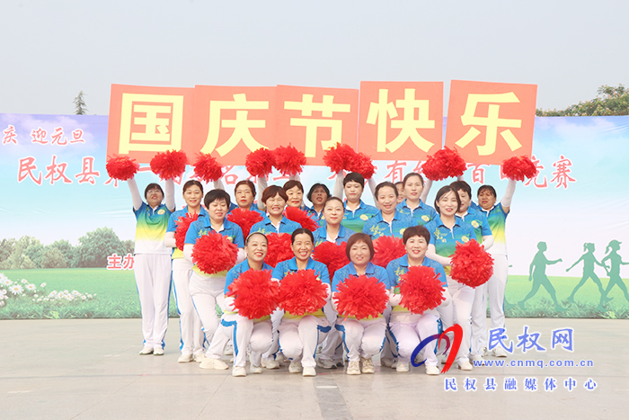 民權(quán)縣第一屆萬名職工“萬步有約”百日競賽啟動 民權(quán)縣第一屆萬名職工“萬步有約”百日競賽啟動
