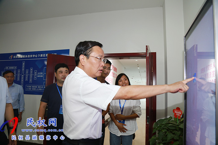 “云上民權(quán)”APP黨政客戶端上線運行 “云上民權(quán)”APP黨政客戶端上線運行