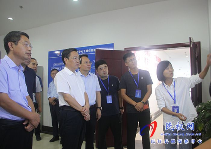“云上民權(quán)”APP黨政客戶端上線運行 “云上民權(quán)”APP黨政客戶端上線運行