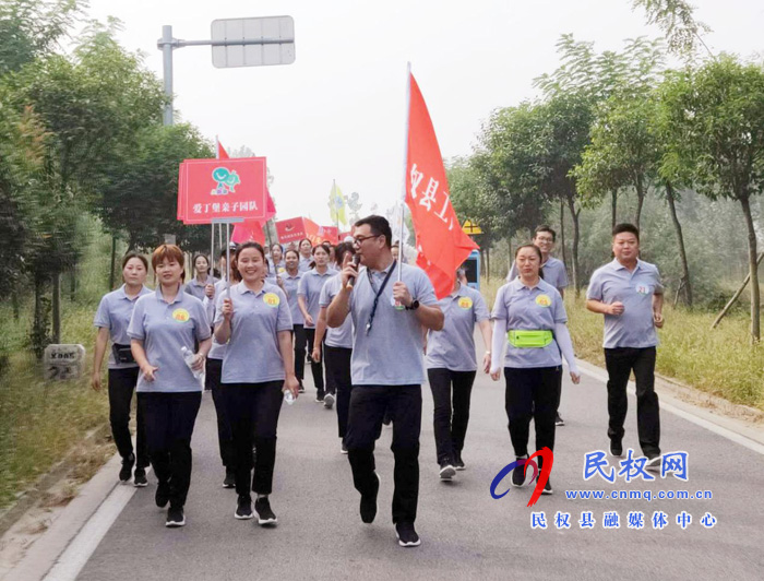 縣工商聯(lián)舉行“慶國(guó)慶、迎中秋”第三屆徒步活動(dòng)