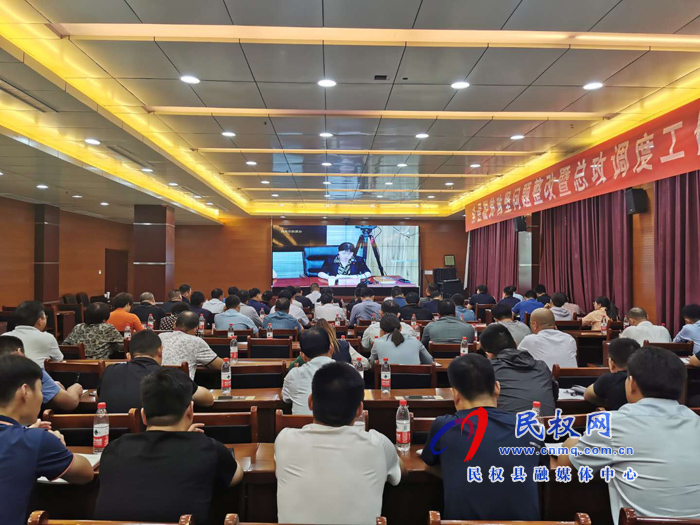 我縣組織收聽收看全市2020年度扶貧對象動態(tài)管理工作電視電話會議 我縣組織收聽收看全市2020年度扶貧對象動態(tài)管理工作電視電話會議