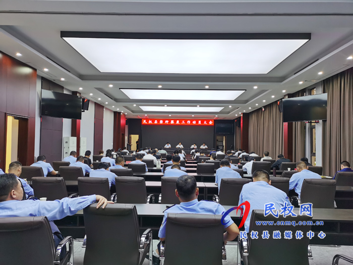 民權(quán)縣禁毒工作會(huì)議暨禁種罌粟工作動(dòng)員大會(huì)召開(kāi) 民權(quán)縣禁毒工作會(huì)議暨禁種罌粟工作動(dòng)員大會(huì)召開(kāi)
