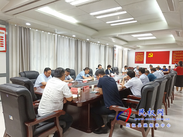 我縣召開落實(shí)省委第五巡視組反饋意見整改工作會(huì)議 我縣召開落實(shí)省委第五巡視組反饋意見整改工作會(huì)議