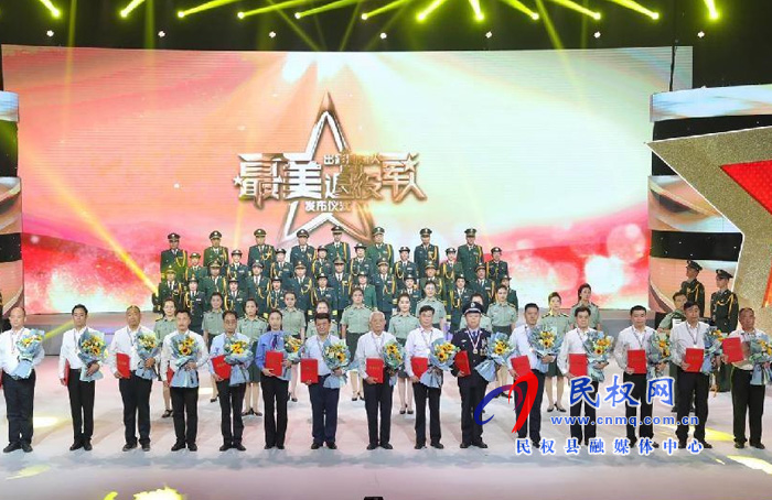 民權(quán)縣閆鵬洋榮獲河南省“最美退役軍人”稱(chēng)號(hào)