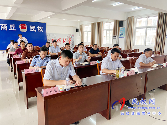 我縣組織收聽市委全面依法治市工作推進(jìn)視頻會(huì)議 我縣組織收聽市委全面依法治市工作推進(jìn)視頻會(huì)議