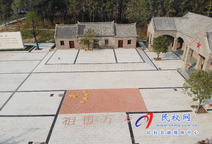 河南民權(quán)：雙塔鎮(zhèn)秣坡村村民用玉米、花生拼國旗 “曬秋”迎國慶