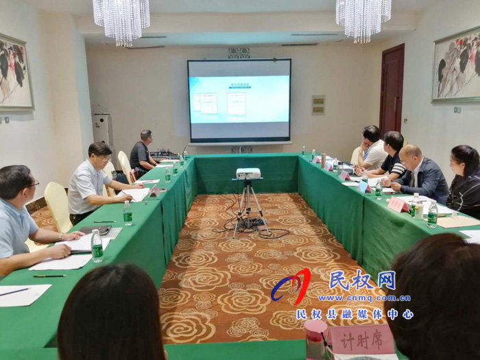 民權(quán)縣參加爭創(chuàng)“河南省質(zhì)量強(qiáng)縣示范縣”文審論證會 民權(quán)縣參加爭創(chuàng)“河南省質(zhì)量強(qiáng)縣示范縣”文審論證會