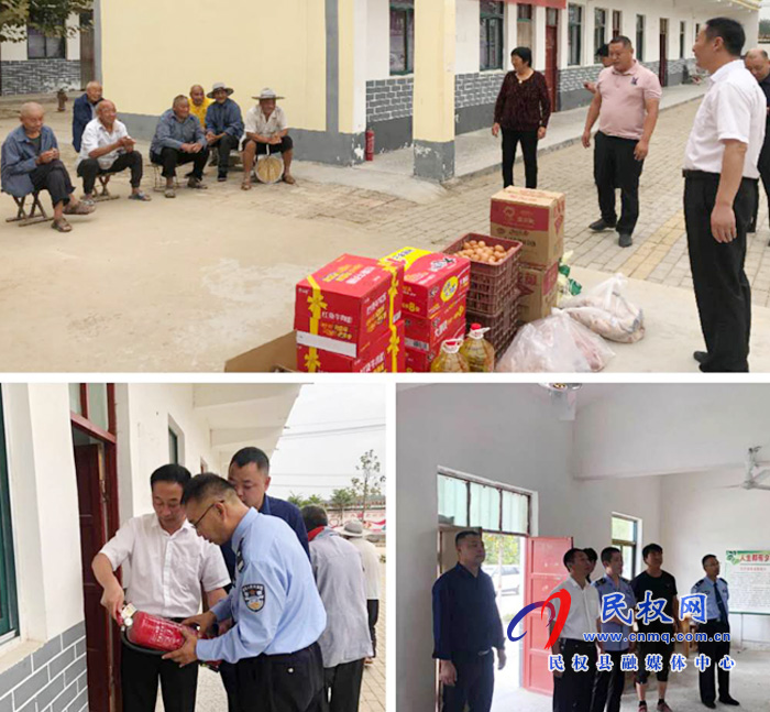 莊子鎮(zhèn)“雙節(jié)”慰問敬老院 真情溫暖老人心