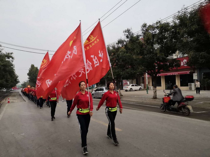 民權(quán)縣總工會組織開展“不忘初心、喜迎雙節(jié)、萬步有約”健走活動(dòng)